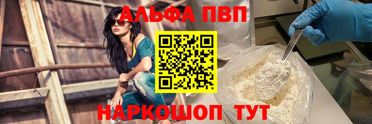 ЭКСТАЗИ  Тихорецк  A PVP СОЛЬ кристаллы  Меф МЯУ МЯУ   Гашиш  ГАШ  LSD-25  Бошки Шишки  Вход с VPN  Cocaine 