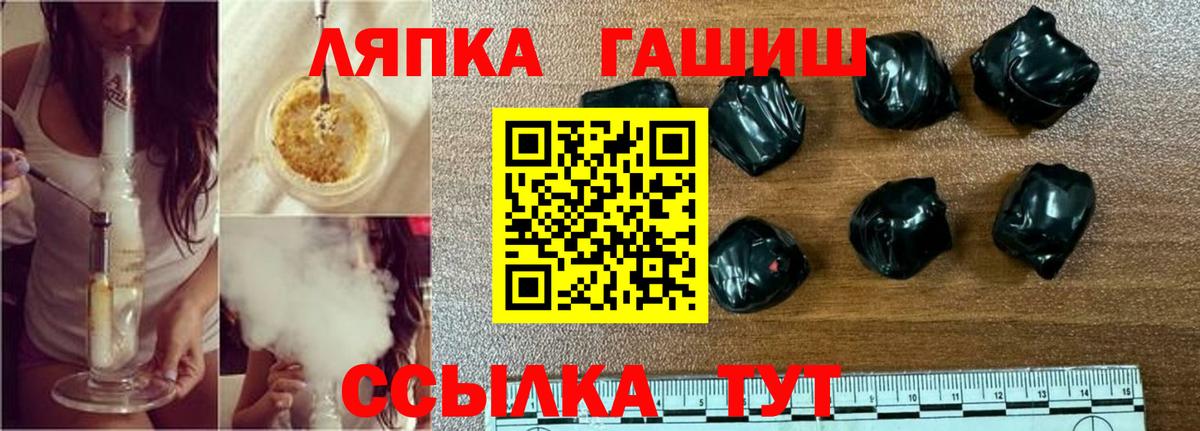 ГАШИШ гашик Тихорецк