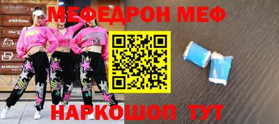 СК Будённовск