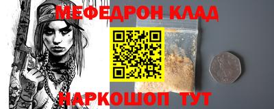 соль ск Бугуруслан