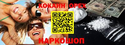 СК Будённовск