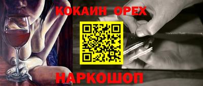 СК Будённовск