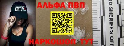 гашик Бузулук