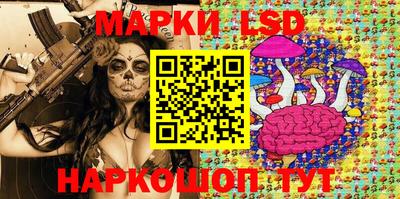 соль ск Бугуруслан