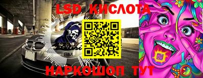 СК Будённовск