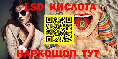 СК Будённовск