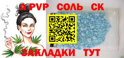 СК Будённовск