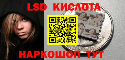 соль ск Бугуруслан