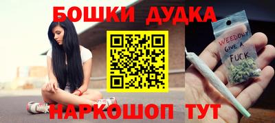СК Будённовск