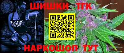 соль ск Бугуруслан