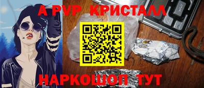 соль ск Бугуруслан