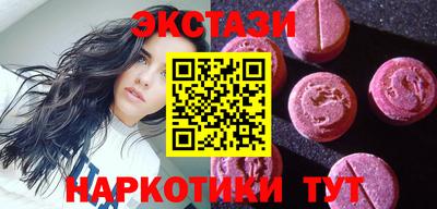 гашик Бузулук