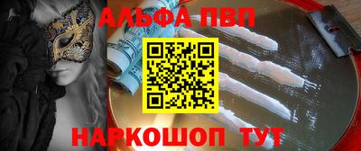 соль ск Бугуруслан
