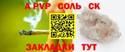 гашик Бузулук