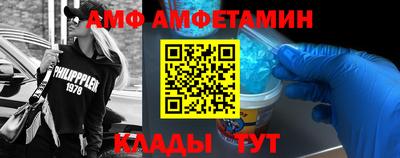 гашик Бузулук