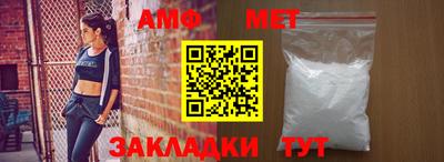 соль ск Бугуруслан