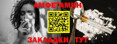 СК Будённовск