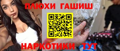 гашик Бузулук