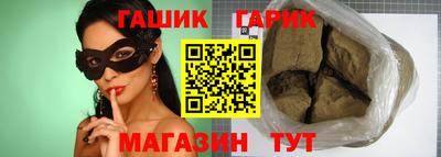 соль ск Бугуруслан