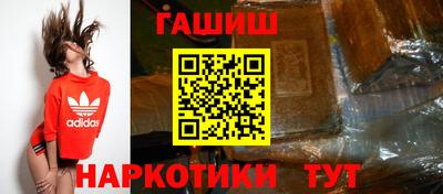 амфетамин Гулькевичи