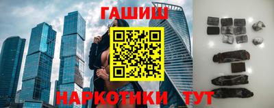 гашик Бузулук