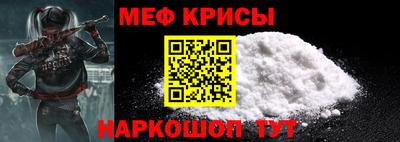 СК Будённовск