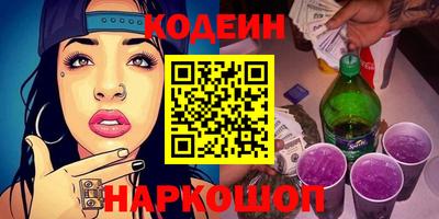 СК Будённовск