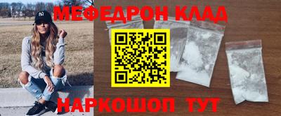 СК Будённовск