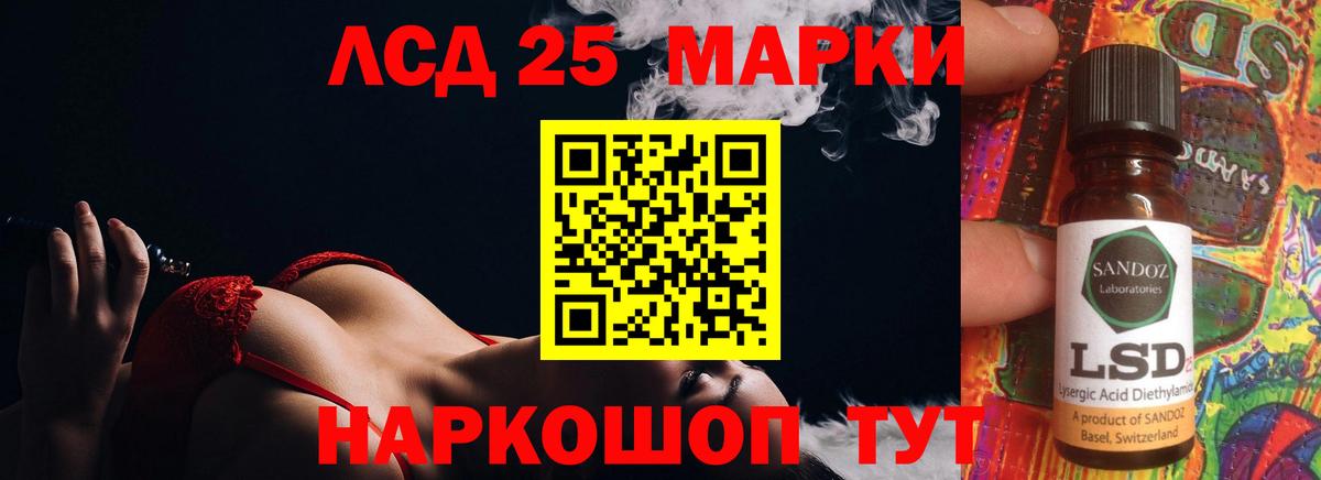Тихорецк  Лсд 25 экстази ecstasy  Лсд 25 экстази ecstasy  Вход с VPN 