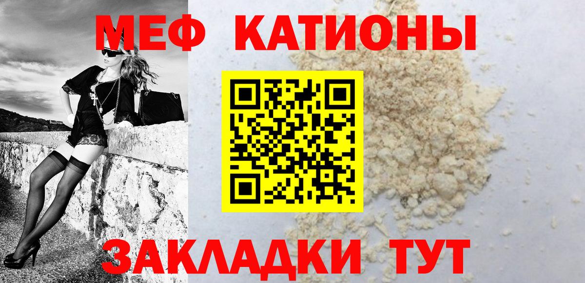 Мефедрон 4 MMC  Вход с VPN  Тихорецк  Меф VHQ 