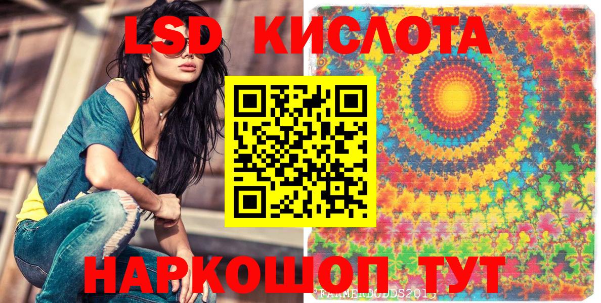 Тихорецк  Марки 25I-NBOMe  Марки NBOMe 1,8мг  Вход с VPN  Марки NBOMe 1,8мг 