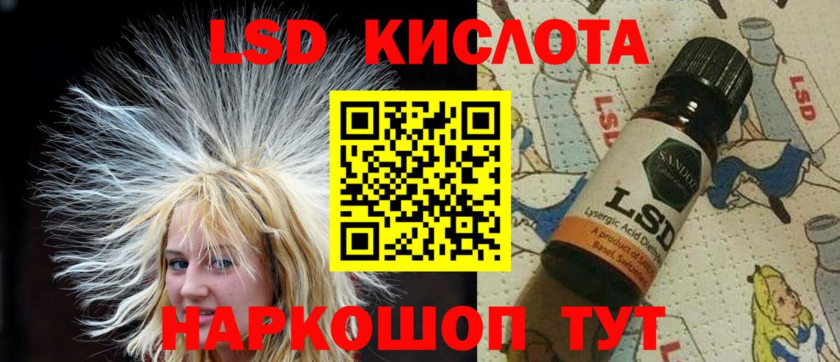 Наркотические марки 1,8мг Тихорецк