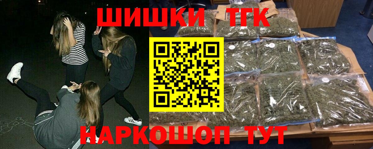Тихорецк  Бошки Шишки SATIVA & INDICA  Бошки Шишки AK-47  Шишки марихуана AK-47  Вход с VPN 